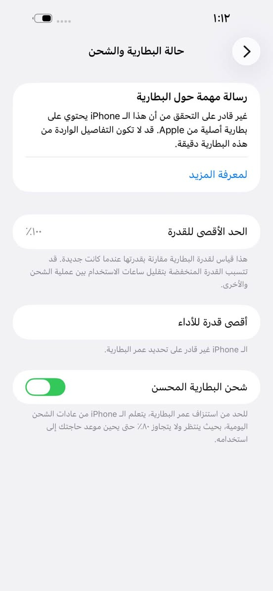 سلام عليكم

للبيع او مرواس❤️

ايفون   :-14بروماكس

الذاكرة :- 256

البطارية :-100🔋

النموذج :- m

السعر:-735فقط🔥🔥

🚨الجهاز  فقط مبدل بطارية🚨✅

النظافة الجهاز:- 💯/💯 

بغداد تاجي يم جسر مثنى ✅

كامل  ملحقات✅❤️

واتساب+اتصال 📞📱🚨

‭0776 390 9065‬ بغداد, العراق
