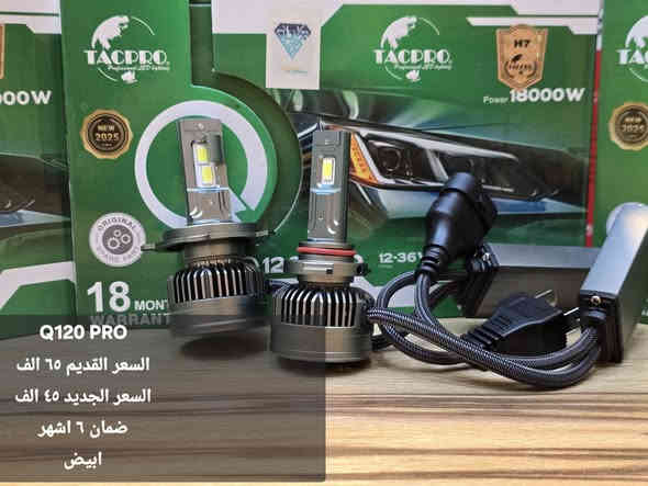 كل انواع الزنون الد متوفر يمنا افضل النوعيات بانسب الاسعار كل النوعيات بيها ضمان و جودة عالية جدا متوفر كل الالولن من ابيض ، اصفر ، افوايت ، ليموني 
اي استفسار احنى بخدمتكم 
السعر و الجودة يمنا وبس 

(توصيل لجميع المحافظات ) 🚛

اي استفسار 
تواصل على واتساب 
( *********** )

العنوان : السنك الشارع مقابيل كراج الطوابق القديم ثاني فرع على اليمنة اول محل جوهرة الزنون
