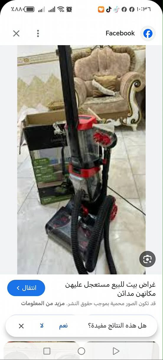 السلام عليكم مكنسه كهربائي للبيع مشتغل مره واحد فقط مكنسه تنضيف القنفات والفرشات سعر125 مكان كركوك***********

