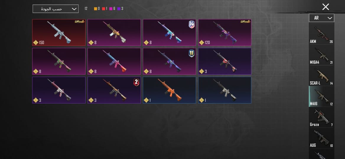 السلام عليكم مستوى الحساب 88 المجموعات 73 عدد الأسلحة تطور 53 امفور ثلجي وجوكر ماكس المكان بغداد السعر 450 وبي مجال


**إذا كنت صاحب هذا الإعلان وتريد حذفه لأي سبب، رجاءا أرسل رسالة إلى الدعم الفني**