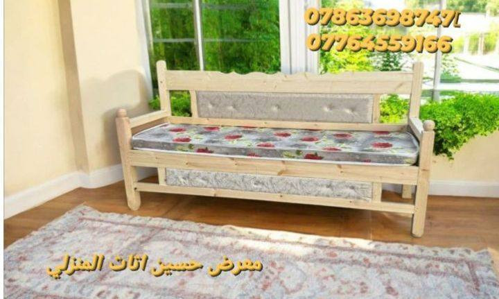 كرويتات خشب عراقي قياس مترين شقل قوي سعر 55 الف الوحدا لحجز رقم واتساب 📞 ***********
