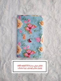 قماشات • توصيل مجاني • فحص عند الاستلام