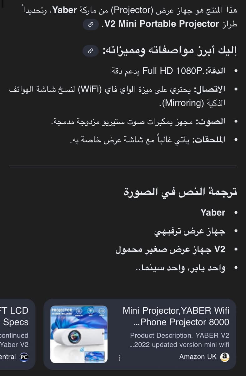 داتا شو جديد مواصفاته داخل الصور اعلى سعر


**إذا كنت صاحب هذا الإعلان وتريد حذفه لأي سبب، رجاءا أرسل رسالة إلى الدعم الفني**