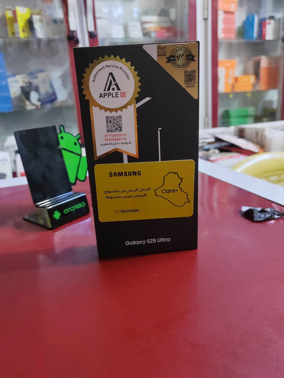 سامسونك S25 الترا +ايفون 15 برو ماكس ذاكرة 256 بطاريه 96 مبدل شاشه فقط +ايفوان 13 برو ماكس ذاكره 256 بطاريه 89


**إذا كنت صاحب هذا الإعلان وتريد حذفه لأي سبب، رجاءا أرسل رسالة إلى الدعم الفني**