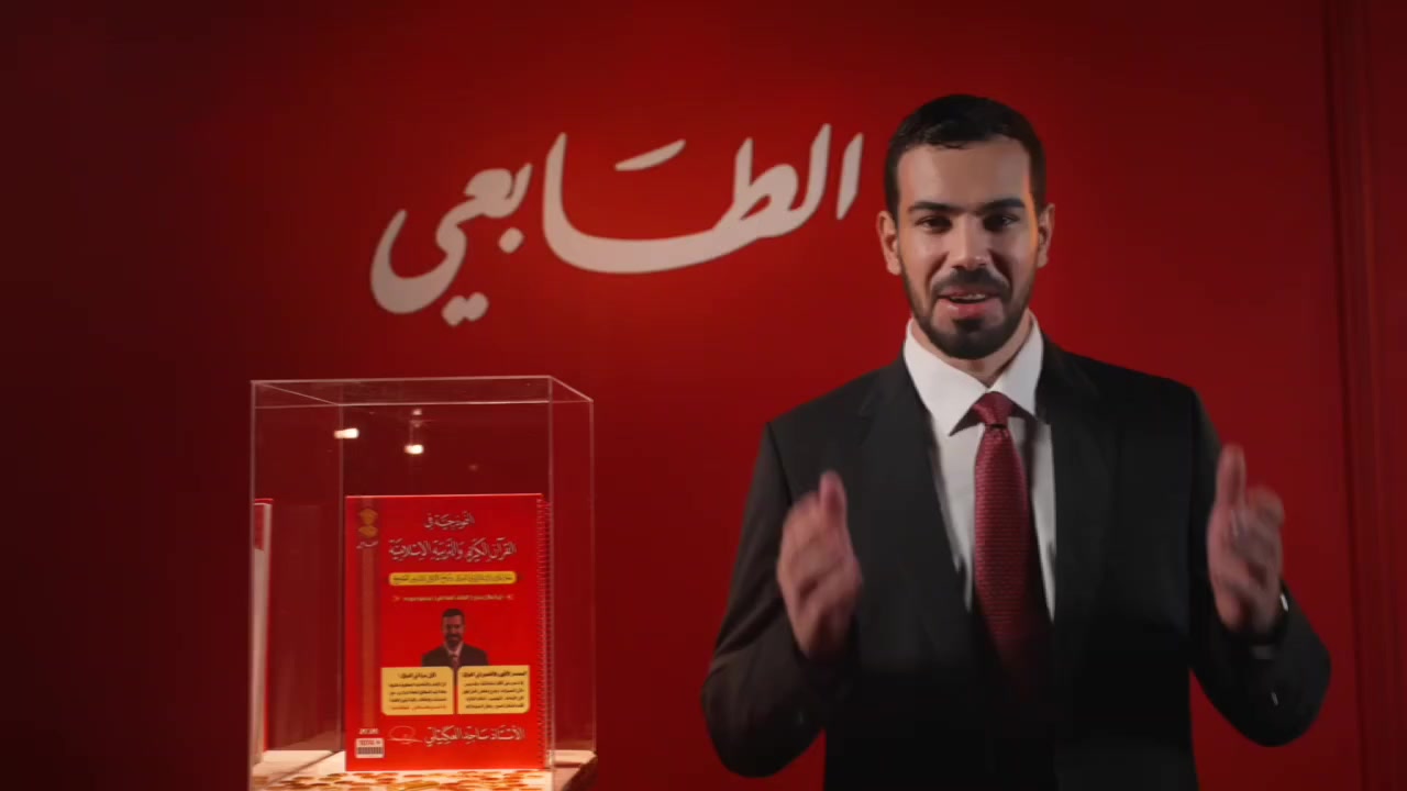 طلاب وطالبات #قضاء_الدبس، عندي ملزمة الذهب الاحمر في الاسلامية للدكتور ساجد العگيلي للصف السادس الاعدادي 💯، ملزمة اصلية ومرتبة ✅ وسبايرول 2026 
الي يحب يشتريها مني وبسعر مناسب يتواصل واتساب او تليكرام على هذه الرقم *********** وتدللون🌹
