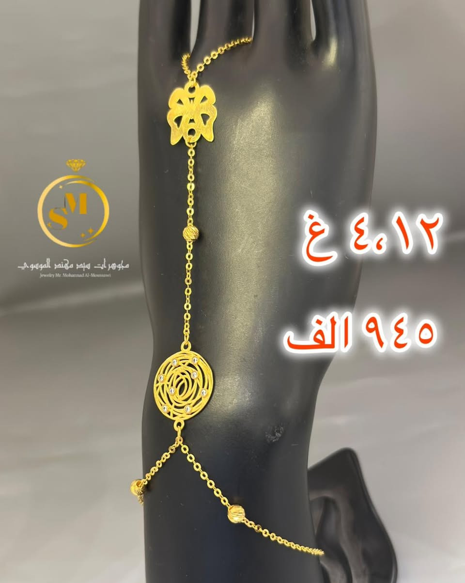 ✨ شباحيات خليجية فخامة وتميّز ✨
تشكيلة راقية بأجمل التصاميم الخليجية الثقيلة والمميزة 👑
شغل نظيف ✨ لمعان ثابت ✨ وأناقة تخطف الأنظار

متوفر مختلف الأوزان والموديلات وبأسعار مناسبة للجميع 💛
للاستفسار والحجز راسلونا خاص 📩 أو اتصال مباشر 📞
***********

