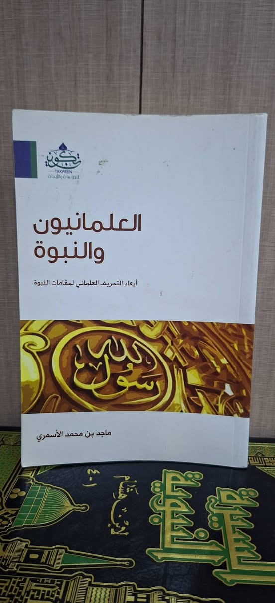 مكتبة السبع المثاني 
سعر النسخة ٧ الاف
يتوفر توصيل لجميع المحافظات


**إذا كنت صاحب هذا الإعلان وتريد حذفه لأي سبب، رجاءا أرسل رسالة إلى الدعم الفني**