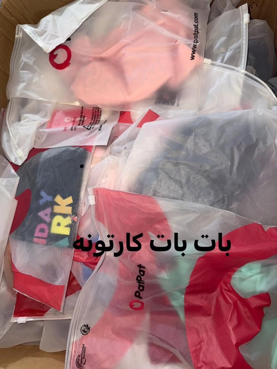 ملابس شي ان واحذيه وملابس اطفال  كولش حلوات للبيع  الي يريدهم يتفضل خاص وعندي مخاور هم


**إذا كنت صاحب هذا الإعلان وتريد حذفه لأي سبب، رجاءا أرسل رسالة إلى الدعم الفني**