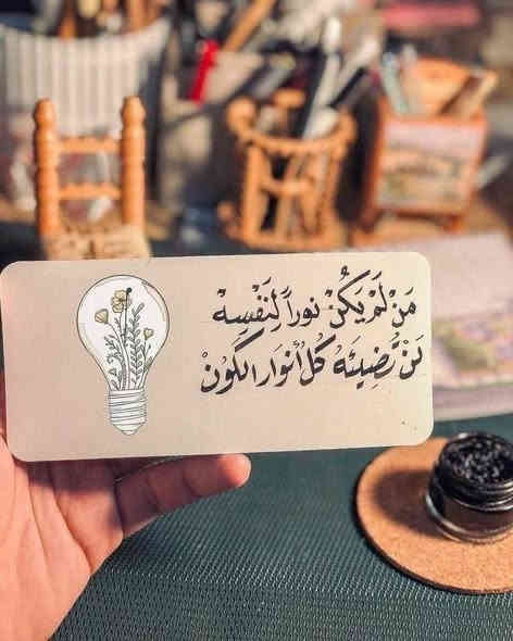 📚 تدريس طلاب الابتدائية
من الصف الأول إلى السادس 👧👦
🔸 شرح مبسّط ومتابعة يومية
🔸 اسعار كلشش مناسبة وتناسب الكل 
📞 للتسجيل والاستفسار: ***********
عنواني الاسرة والمفقودين وره بزار ستي
أهلاً وسهلاً بكم 🌟 كركوك
