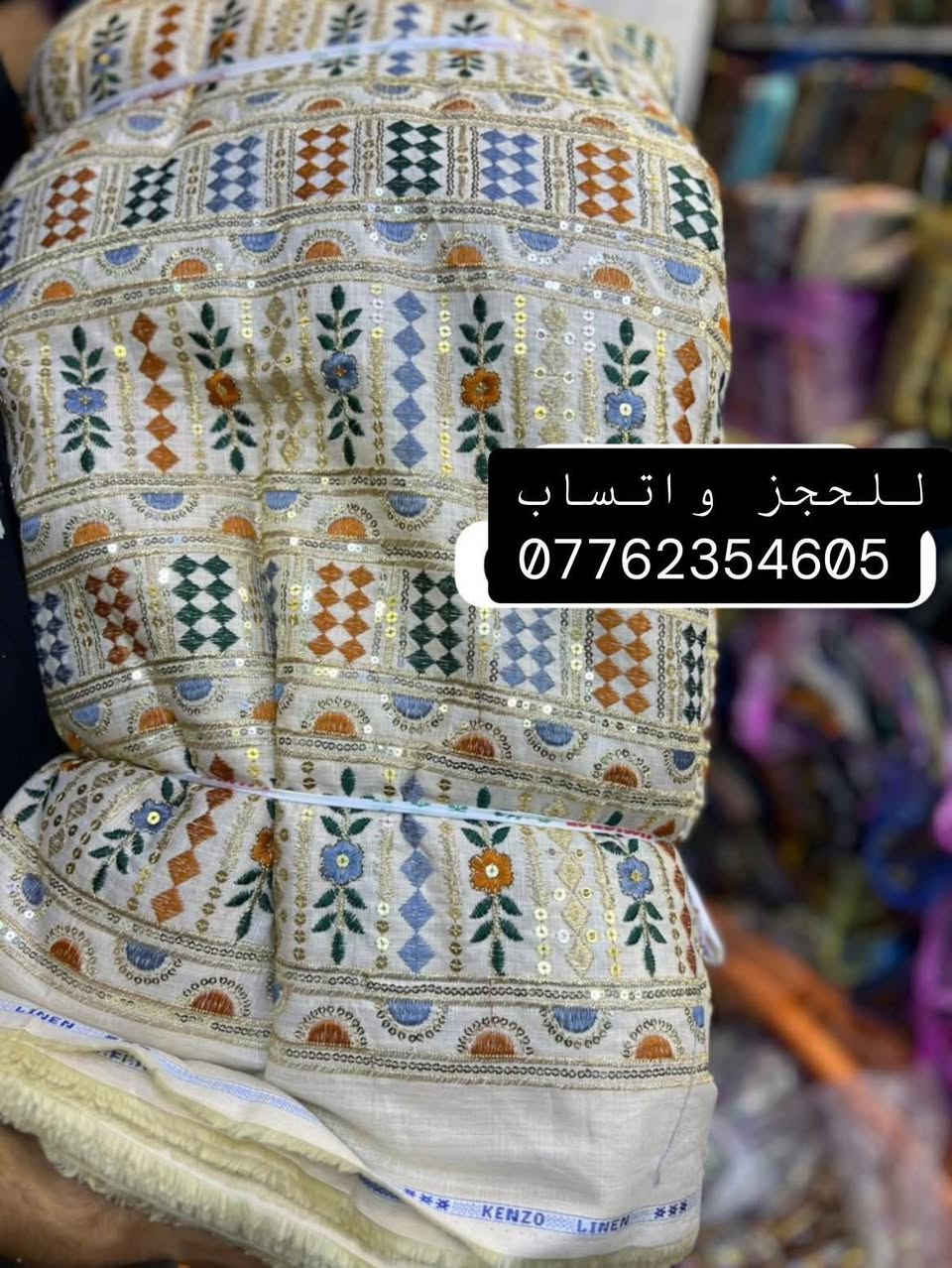 جديد ❤️ اقماش الكتان الهندي  لاصلي خامه درجه اولى للحجز واتساب ***********
