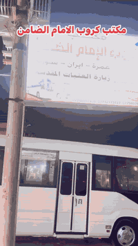 #مكتب_كروب_الامام_الضامن  السلام عليكم..تحيه طيبه..ارفع المنشور بكلمة ...