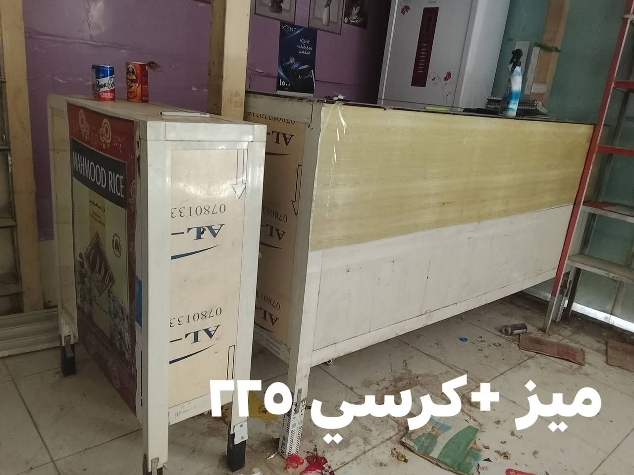 مكاني سماوة مكتوب السعر على الصورة  وبي مجال 
رفوف محل غذائية للبيع اتصال ***********
