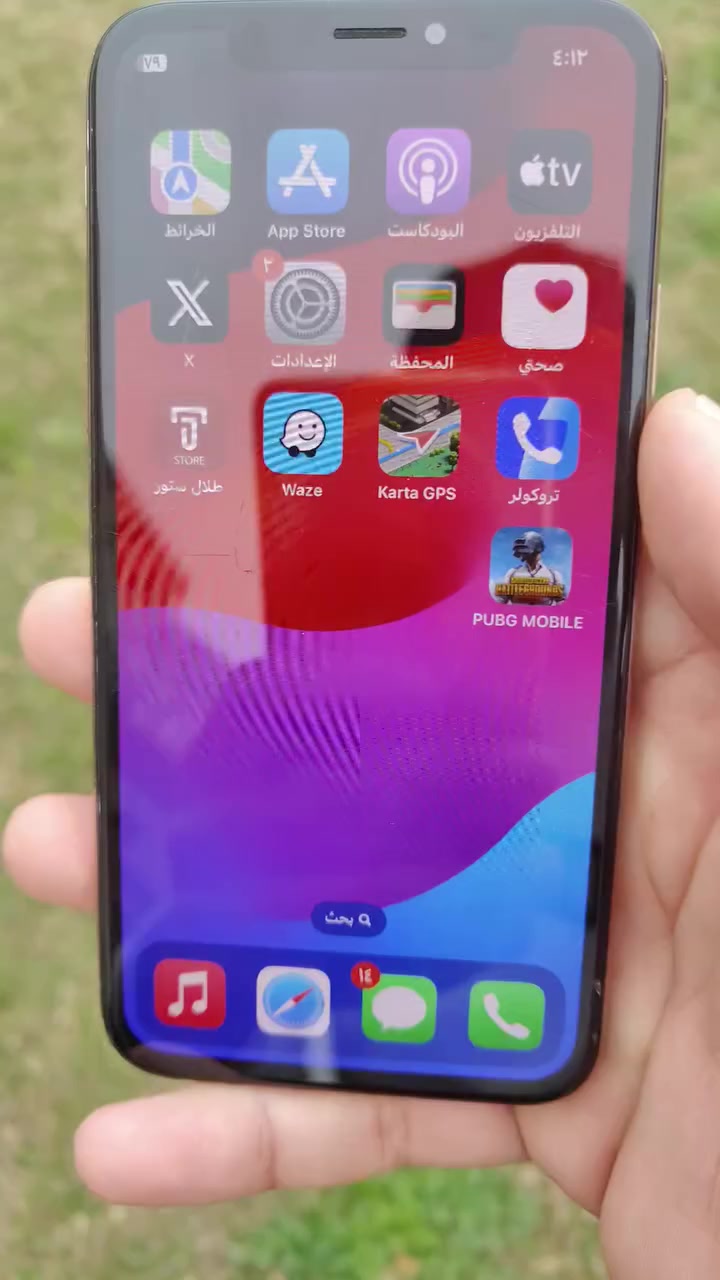 ايفون xs ذاكرة 64


**إذا كنت صاحب هذا الإعلان وتريد حذفه لأي سبب، رجاءا أرسل رسالة إلى الدعم الفني**