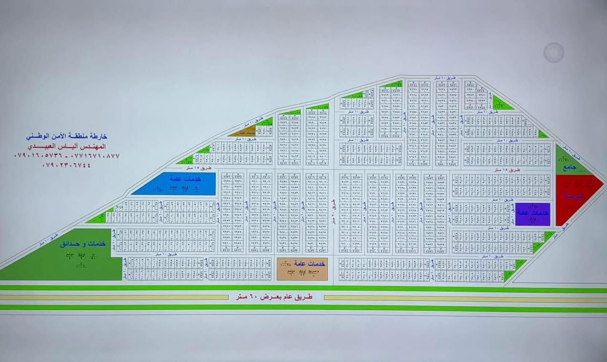 متوفرة قطع للبيع طابو صرف توزيع ( الامن الوطني ) 
- طابو الغزالية 
- ضريبة حي الجامعه
- بلدية المنصور 
- مفروزه ➕مثبته الحدود 
📍موقعها / الغزالية البكرية نهاية شارع المرور.❤️
- تحتوي شارع 15 و شارع 20. و شارع 10 
مدخل المنطقه / من السريع الدولي ➕شارع المرور

الاراضي تكون مخدومة من قبل شركة 
شاملة (ماء + كهرباء + مجاري  + تبليط  ) 
🛑تحويل مباشر .
للاستفسار الاتصال بالارقام / 
  ابو ديما 😘***********

او زيارتنه / غزاليه شارع المشجر 

#احمد السعود للاستثمار العقاري 
 #الغزالية #العامرية #الخضراء #حي_الخضراء #المنصور #عقارات #منازل #بيوت_للبيع #بغداد #الكرخ #العراق #منزل #بيت_للبيع #اعلان #للبيع
