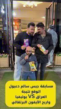 ايفون ١٧ • برتقالي • قرعة