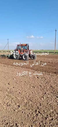 الحويجه • مركبة • سيارات اخرى