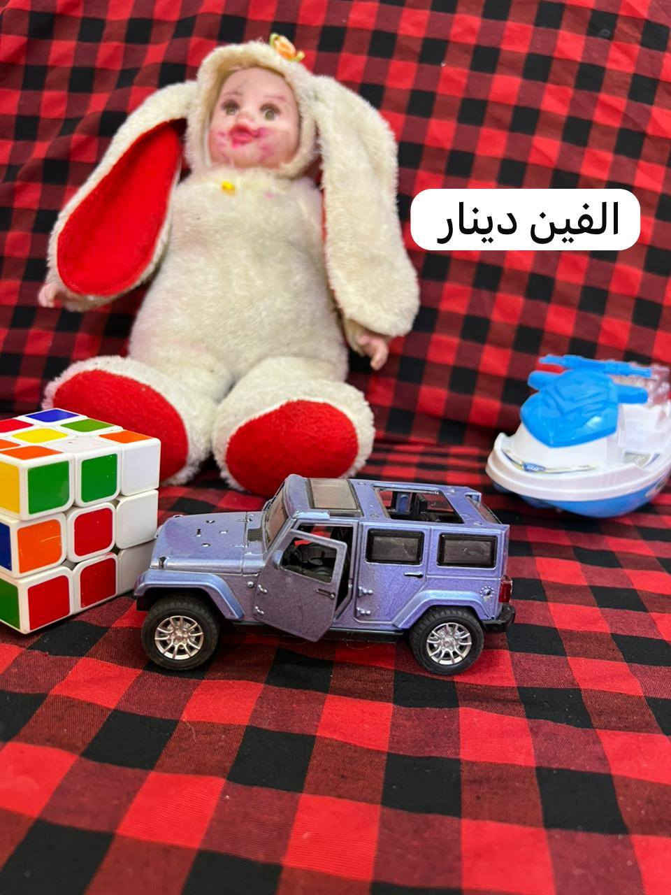 العاب اطفال الأسعار داخل الصور للتواصل خاص اكو توصيل داخل النجف


**إذا كنت صاحب هذا الإعلان وتريد حذفه لأي سبب، رجاءا أرسل رسالة إلى الدعم الفني**
