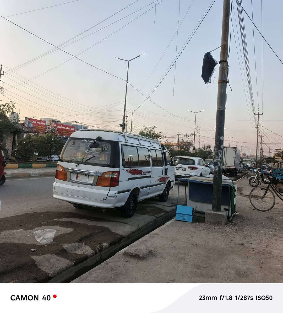 السلام عليكم
فتون 2014حره رقم. ميسان مصفره خط بحث. ضريبه قرامات مكفوله كير مكينه اكسن حداديه تخم تاير 
مكاني ناصريه قضاء الرفاعي سعر 75،وبيه مجال قليل ***********
