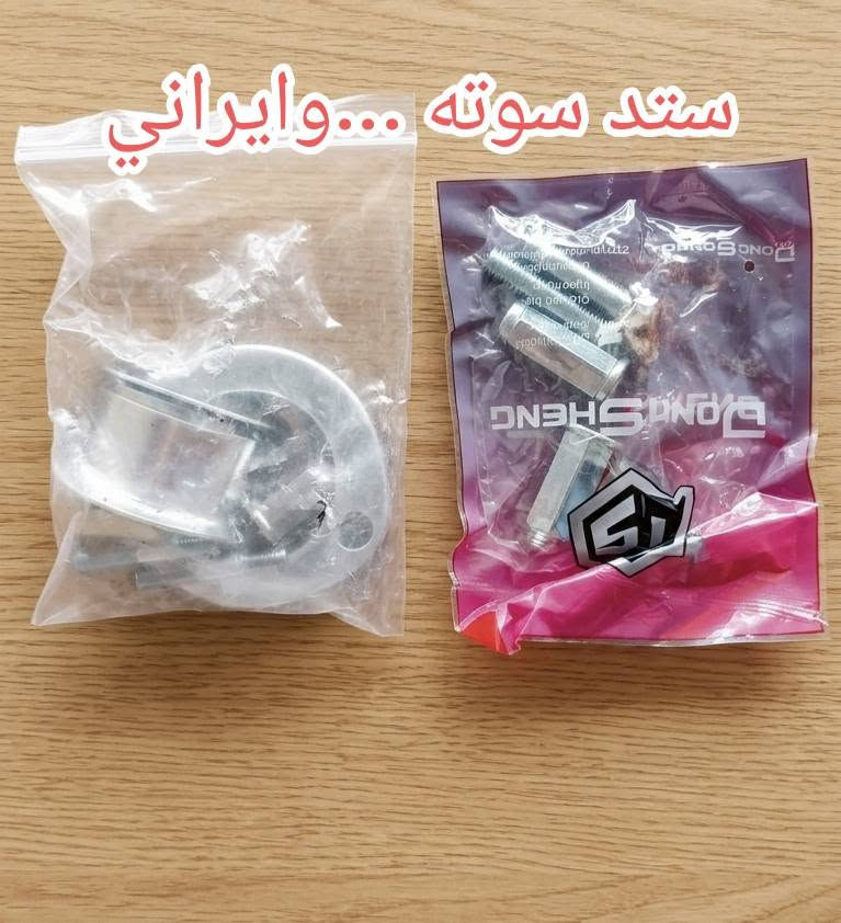 ياالله ياالله 
محل الأخوين 
ادوات احتياطيه للدراجات الناري متنوعه وستوته
قضاء الأحرار مقابيل المستشفى من جهة بستان امير ربيعه


**إذا كنت صاحب هذا الإعلان وتريد حذفه لأي سبب، رجاءا أرسل رسالة إلى الدعم الفني**