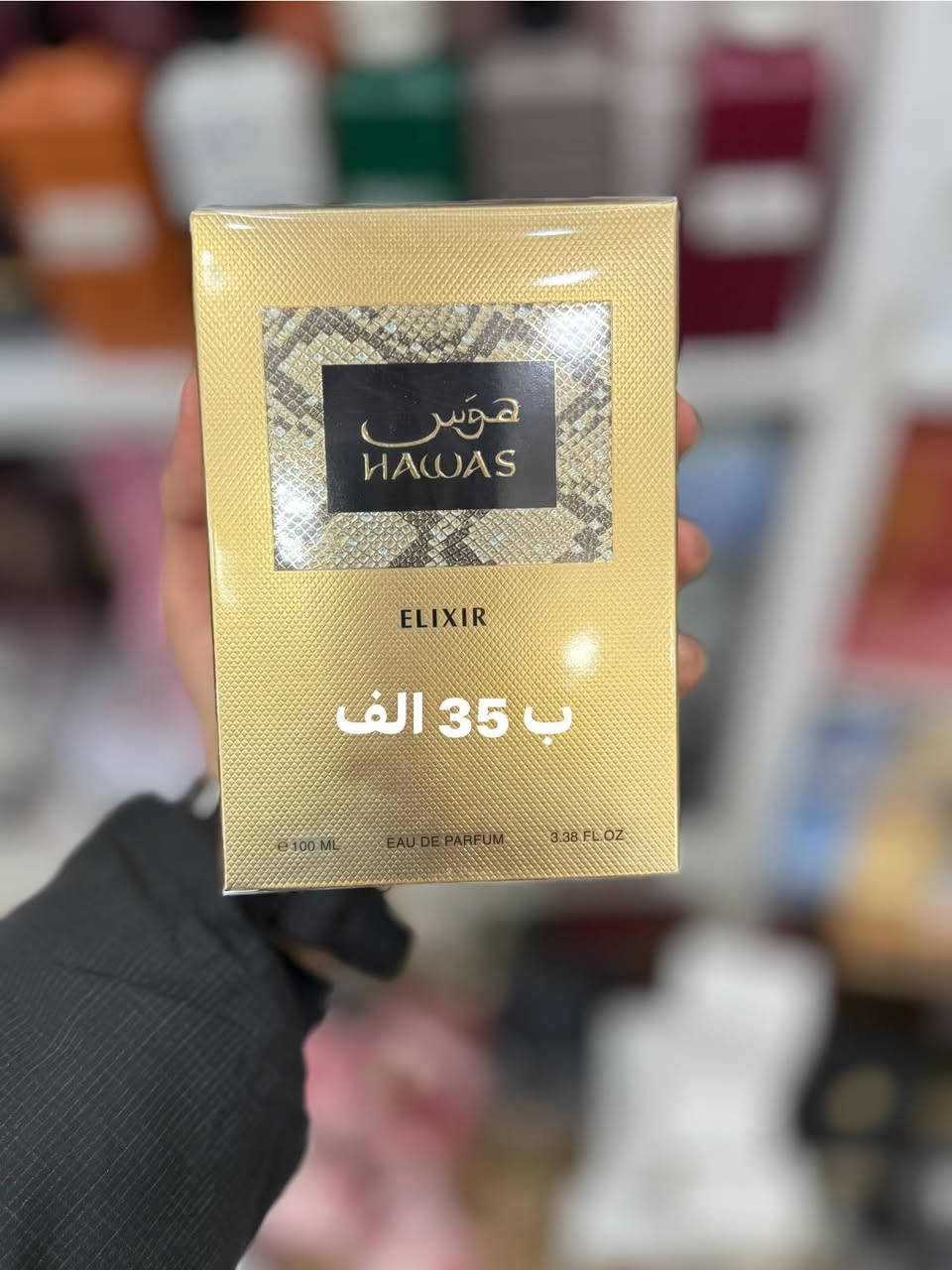 🔥🔥🔥
ليكود براون 🤎
هوس بلاك 🖤
هوس الكسير 💛


**إذا كنت صاحب هذا الإعلان وتريد حذفه لأي سبب، رجاءا أرسل رسالة إلى الدعم الفني**