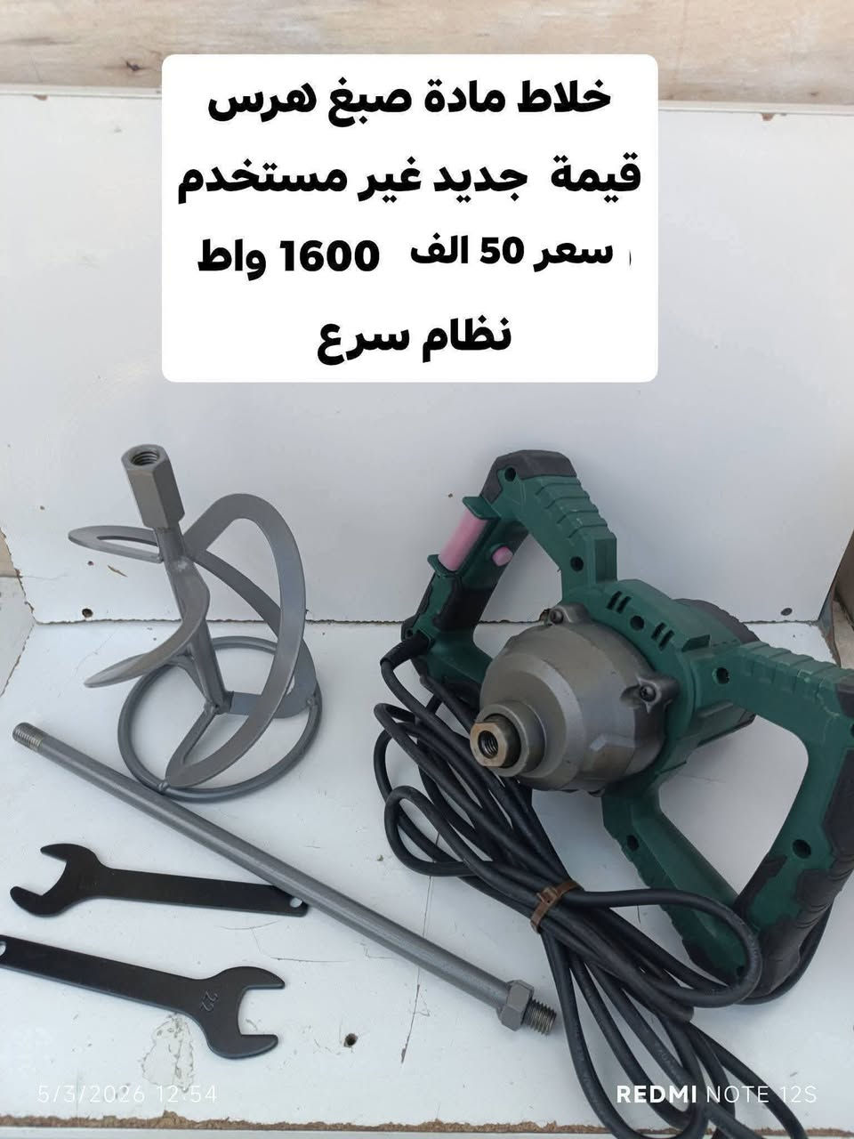 *********** واتساب
