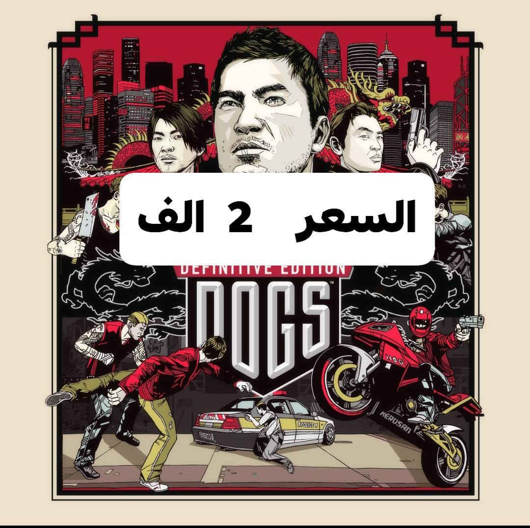 توفرت عروض بأنسب الأسعار ✅🎮
كل لعبة وسعرة 🎮✅

للحجز والأستفسار
مراسلة الصفحة خاص ماسنجر💬 
أو واتسأب مثبت بالصفحة💬 
منشور الثقة مثبت + أقبل ادمن وسيط


**إذا كنت صاحب هذا الإعلان وتريد حذفه لأي سبب، رجاءا أرسل رسالة إلى الدعم الفني**