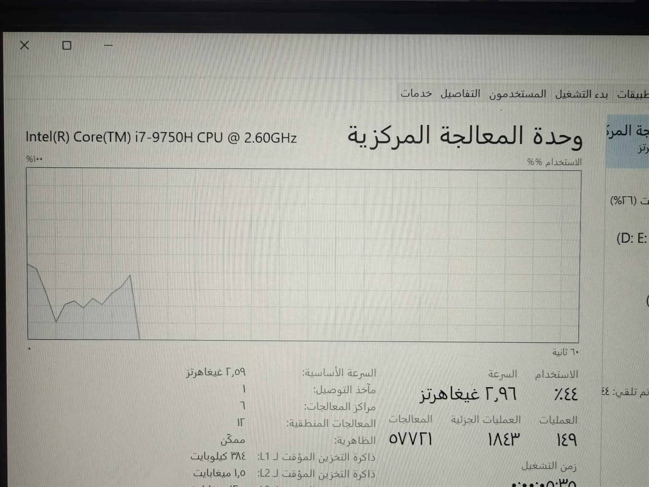 لابتوب لينوفو ليجن 
كارت شاشه rtx 2060
كوراي 7 جيل 9
رام 16
هارد 1 تيرا عادي و256 اس اس دي
شاشه 144 هرتز 
سعرها مع الغراض 775 الف
مكاني نجف النجف, العراق


**إذا كنت صاحب هذا الإعلان وتريد حذفه لأي سبب، رجاءا أرسل رسالة إلى الدعم الفني**