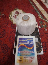 رافع فولتيه • سبلت • شغال