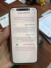 ايفون ١٤ برو ماكس • ١٢٨ • ايسم