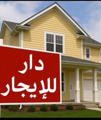 مشتمل للايجار • مشتمل صلاح الدين • ايجار صلاح الدين • مشتمل غرفتين • ا...