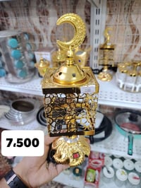مبخرة كهربائية • مبخرة جمر • كربلاء طويريج