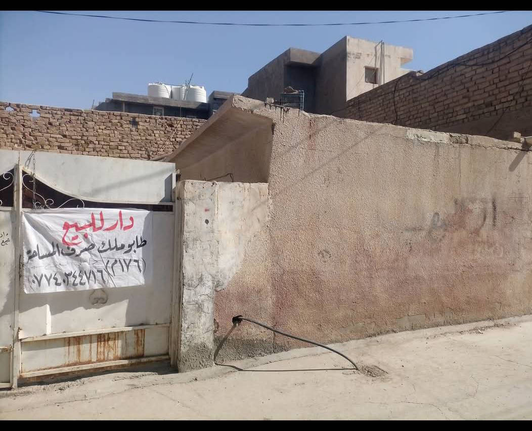 دار للبيع في بهرز جرف الملح طابو ملك صرف المساحة 176قرب بيت سلوم الاستفسار الاتصال على هذا الرقم *********** غير موجود على الخاص
