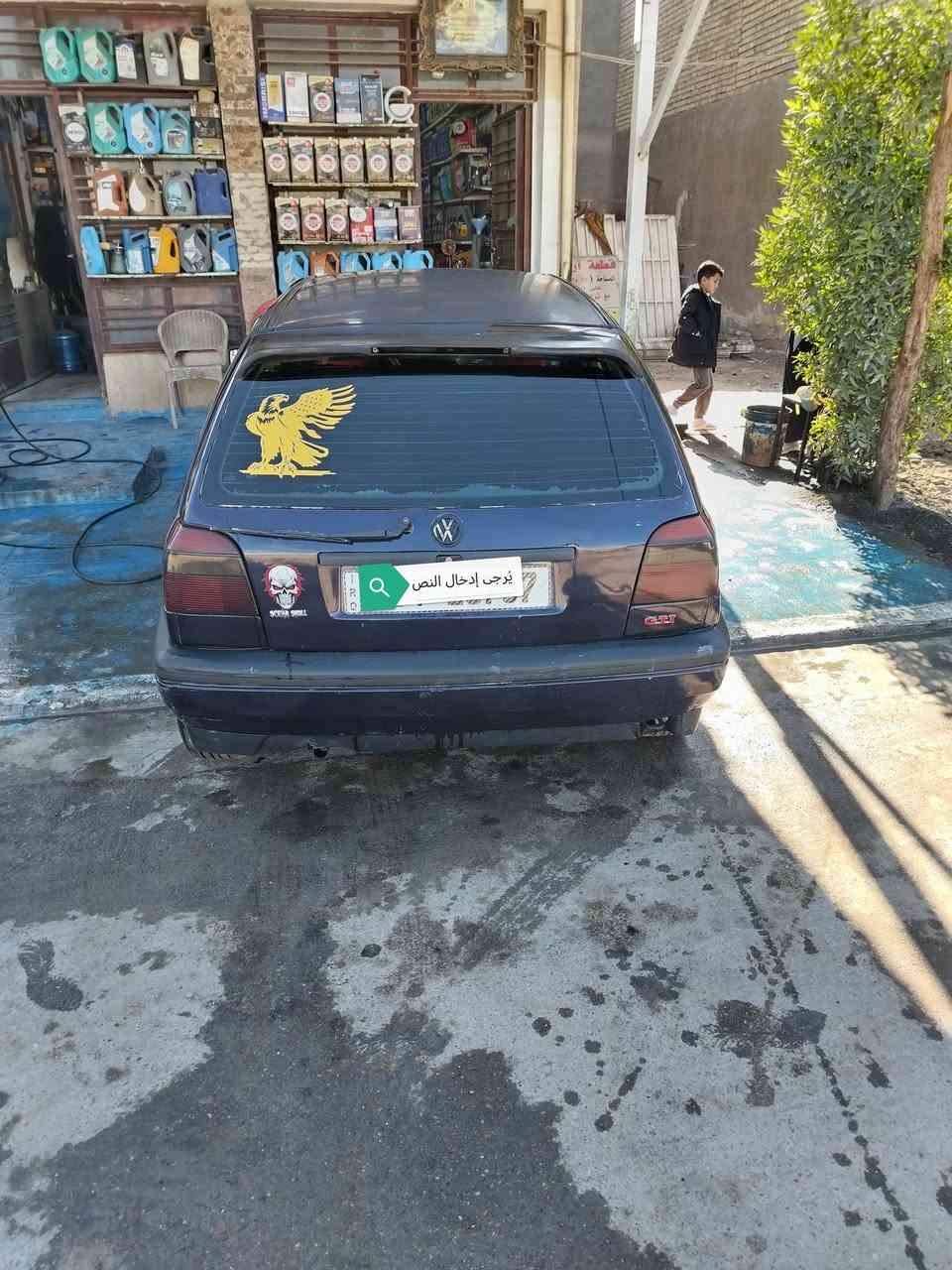 كولف موديل ١٩٩٥ محرك ٢٠٠٠ جاهزه من كلشي تبريد تخم تايرات جديد هزه جديده السياره بأسمي تحويل ثاني يوم السعر ٥٠ وبيها مجال عنوان السيارة بغداد ***********

