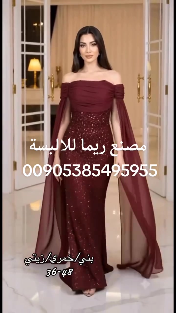 مصنع ريما  للالبسة 
تصنيع وتجارة الالبسة النسائية 
اسطنبول
للاتصال وتس اب 
00905385495955
مع تمنياتي لكم بالجبر
عبد القادر


**إذا كنت صاحب هذا الإعلان وتريد حذفه لأي سبب، رجاءا أرسل رسالة إلى الدعم الفني**