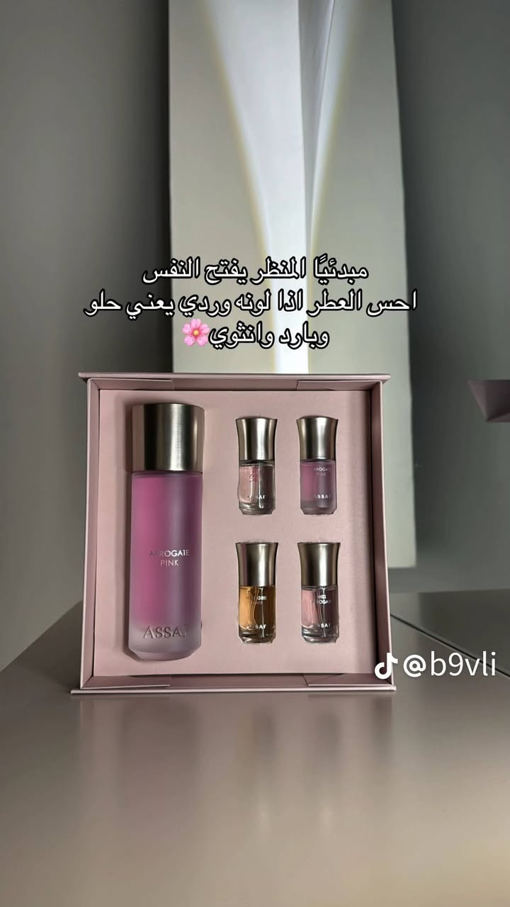 السلام عليكم
اروكيت بنك وعطره المميز الي يستاهل الضجه 
هالمره اجاكم ببكج واقبال عليه ما شاء الله مو طبيعي 
بقى فقط ٣ بكجات التوصيل عليهم مجاني 

https://www.instagram.com/cute98corner?igsh=MXE3eXgxbTZmNWt2cg==


**إذا كنت صاحب هذا الإعلان وتريد حذفه لأي سبب، رجاءا أرسل رسالة إلى الدعم الفني**