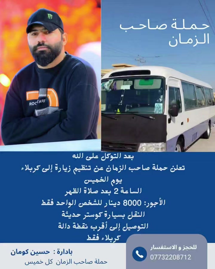 ياالله


**إذا كنت صاحب هذا الإعلان وتريد حذفه لأي سبب، رجاءا أرسل رسالة إلى الدعم الفني**