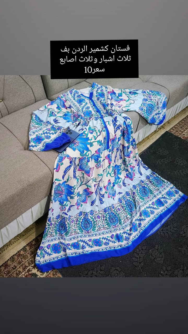 باله خليجي مستورد اقماش روعه موديلات أجنن ماركات عالميه متوفر توصيل ناصرية مركز ٢قضيه 3 محافظات5


**إذا كنت صاحب هذا الإعلان وتريد حذفه لأي سبب، رجاءا أرسل رسالة إلى الدعم الفني**