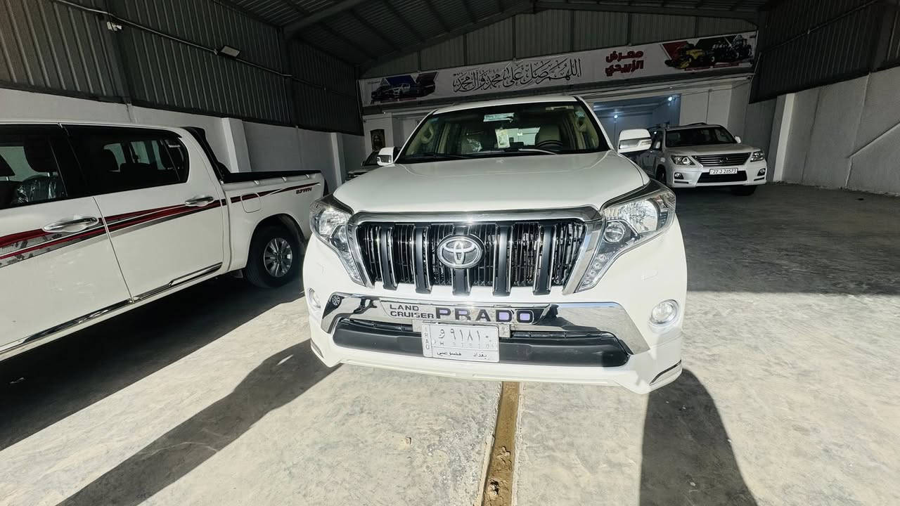 سلام عليكم للبيع برادو موديل ١٤
سيارة جديدة 

رقم بغداد 

فول موصفات 

محرك ٤

كشنات جلد

لايت اسود 

زراك لايت

فول 

بصمه

ماشيه ١٨٠

***********
