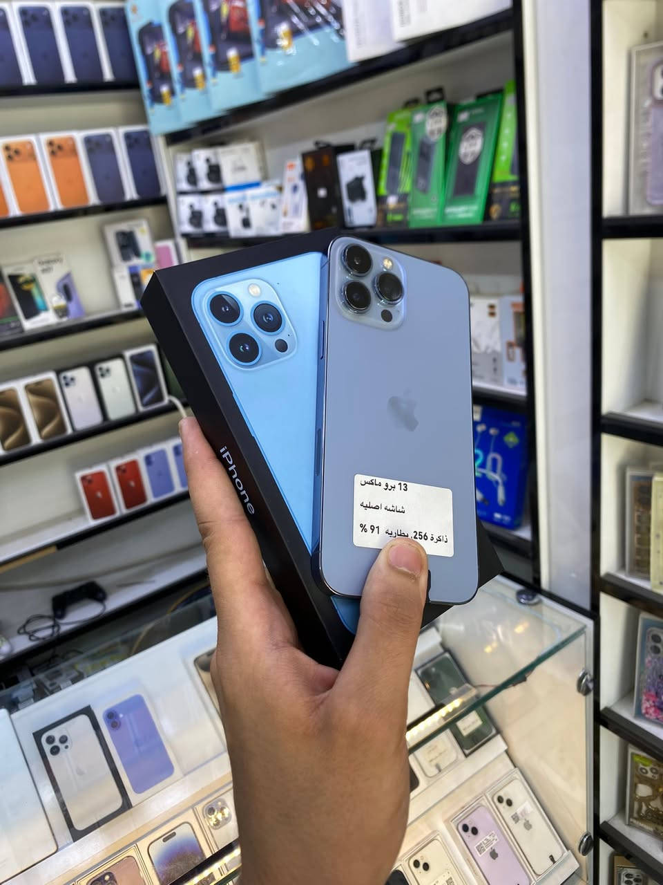 ايفون 13 برو ماكس. 🔥ذاكرة 256 والبطارية 🔋91 الجهاز ولا غلطة النضافة 💯 الجهاز فقط مستبدل شاشة اصلية 
وبسعر 550 الف 🔥🛑 وشامل. وصل ضمان من المركز 
📍بغداد البياع شارع 20 اسم المركز 🛑سنترالبياع للمبايل
🛑يوجد بيع ب نقد والتقسيط على جميع المصارف 🛑
***********📞

