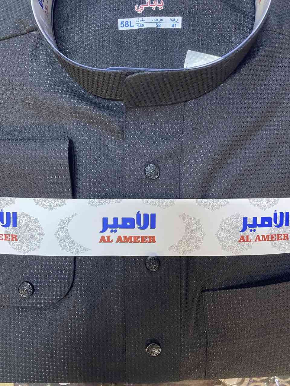 يوجد لدينا دشداشة كلاسك شبابي اسود خلية النحل اسعار جملة السعر ب22الف العنوان المسيب السوق آلكبير نهاية شارع زين العابدين مجاور طرشي المسيب مقابيل ألسيد هاشم العطار آلمحل الحاج حامد عمران الجنابي


**إذا كنت صاحب هذا الإعلان وتريد حذفه لأي سبب، رجاءا أرسل رسالة إلى الدعم الفني**