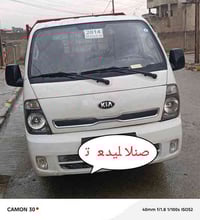 كيا نثيه 2700رقم واسط انكليزي سنويه له 30شرط التحويل محرك كير شرط وشصي...