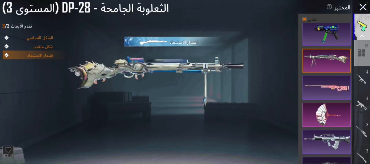 السلام عليكم
حساب بوبجي للبيع كلشي موضح بالفيديو سعر الحساب 115 البيع وجها لوجه المكان الرمادي الملعب التواصل خاص


**إذا كنت صاحب هذا الإعلان وتريد حذفه لأي سبب، رجاءا أرسل رسالة إلى الدعم الفني**