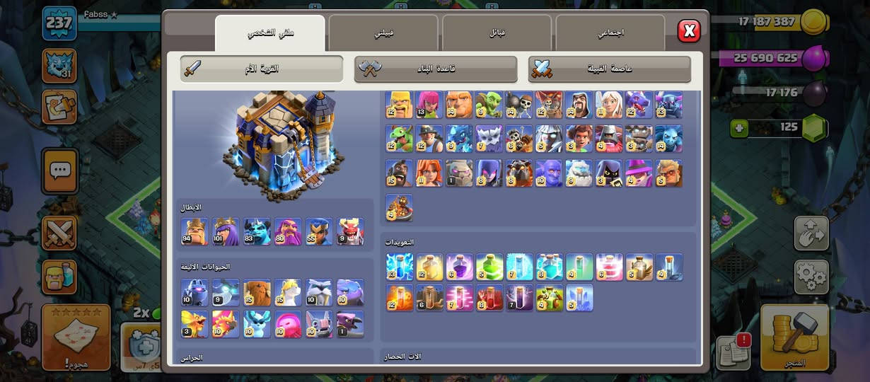 تاون 18 ماكس كربلاء وجه الى وجه فقط تجيني للبيت تاخذها
الجنود كلشي ماكس 
دفاعات كلشي ماكس
ملوك قريب للماكس
عندي كل المعدات 
السعر 160 قفللللللل


**إذا كنت صاحب هذا الإعلان وتريد حذفه لأي سبب، رجاءا أرسل رسالة إلى الدعم الفني**