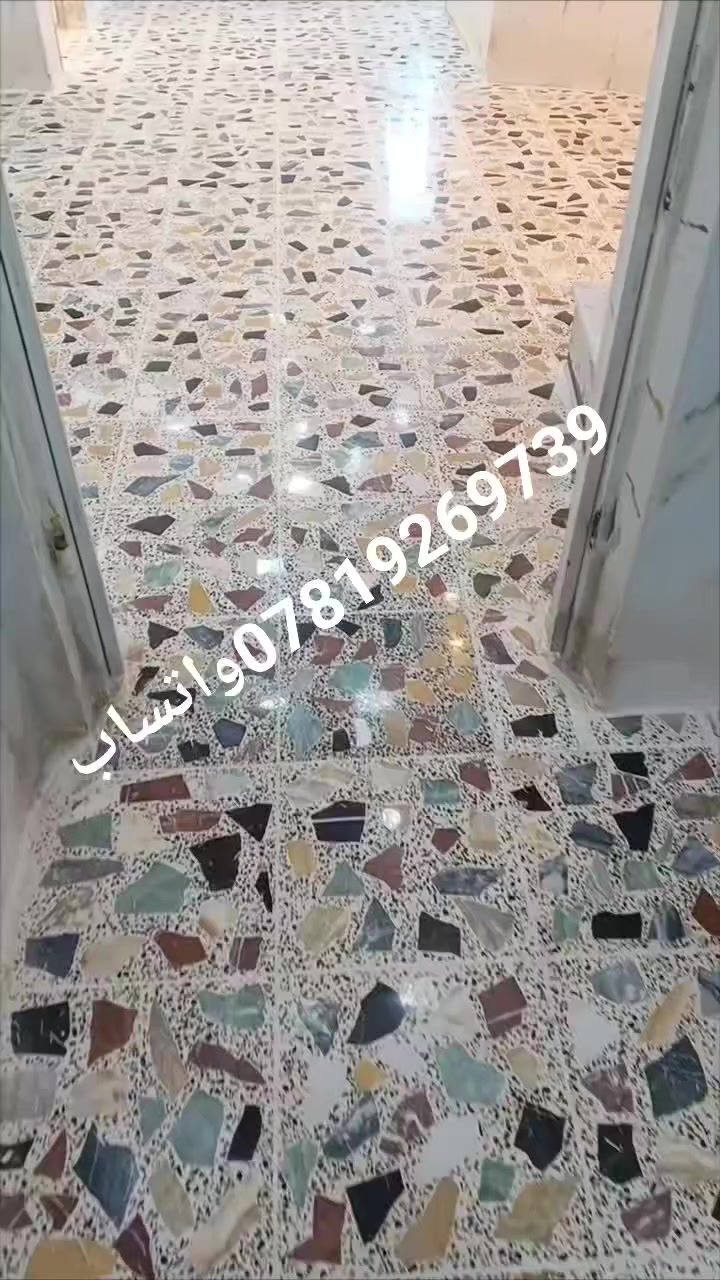 شركة الجوهره للجلي الموقعي والتنظيف
تقدم لكم أفضل وأميز الخدمات بكادر متخصص وخبرة طويلة في مجال العمل
شعارنا المصداقية… وأعمالنا تتكلم عنا
✅ مساواة العالي والناصل
✅ جلي الكاشي والمرمر باحتراف
✅ تنظيف البورسلين والسيراميك والبلاط
✅ تلميع وتنمية جميع أنواع الأرضيات
✅ قص ومساواة الصب وتجهيزه لعمل الإيبوكسي
✅ تجهيز الأرضيات لجميع أنواع الأصباغ الصناعية
✅ بوليش وتلميع أرضيات
✅ معالجة الأملاح والتكلسات
✅ تنظيف شامل للبيوت
نستخدم مواد وأحجار إيطالية أصلية
شرط النظافة ✨ ولمعة فول
كوادرنا عملت في:
دوائر الدولة – المستشفيات – المدارس – الشركات – الشقق السكنية
📍 أعمالنا في كافة محافظات الوسط والجنوب
📌 أقل من 100 متر مقطوعية
📌 العمل داخل المواقع والشركات حسب المساحة
الجوهره… كل شيء صار سهل
أفضل خدمة ✔ وأنسب الأسعار ✔
📞 اتصل أو راسل واتساب الآن:
***********
