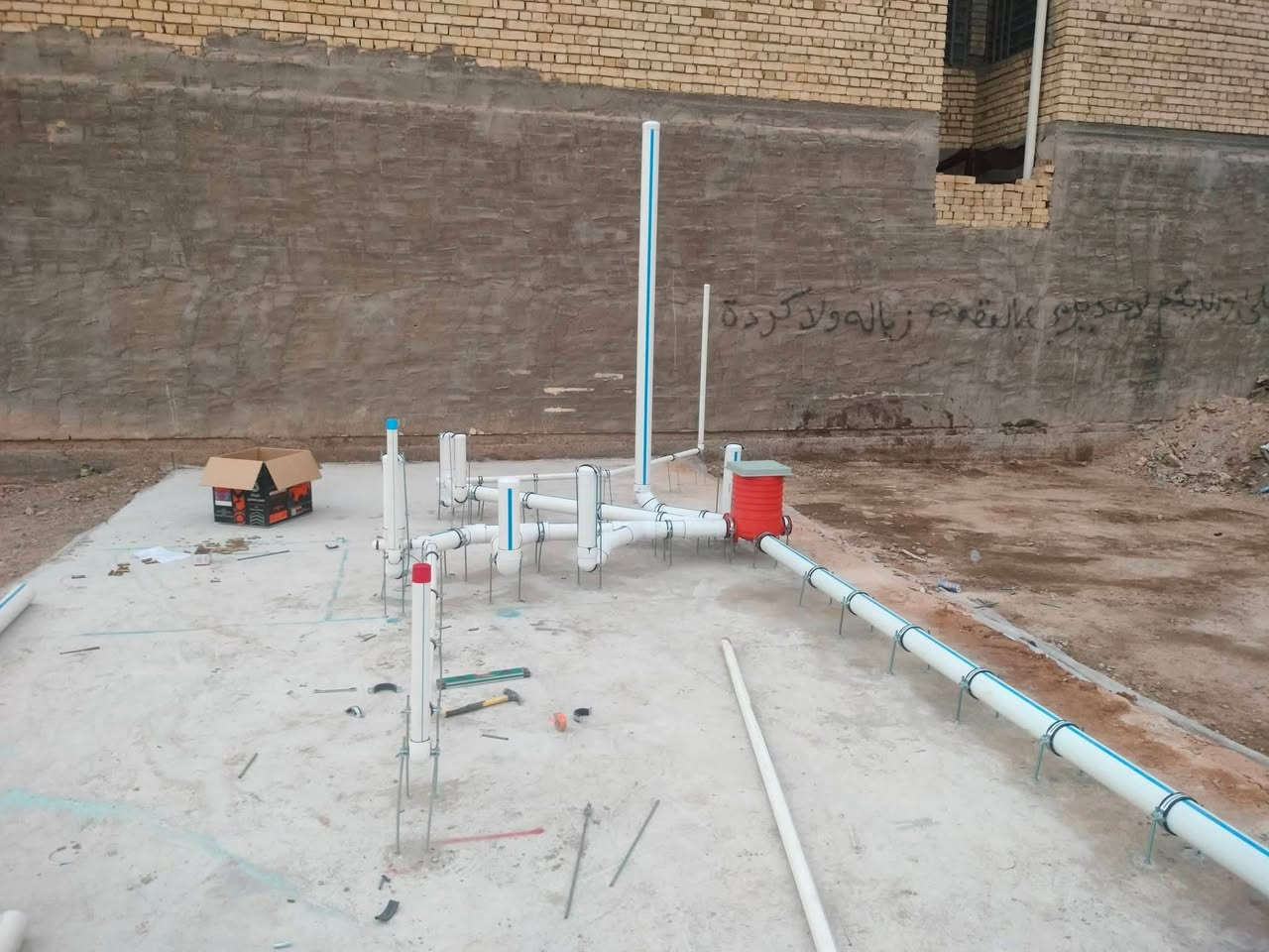 سلام عليكم خلفه صحيات تاسيس ماء ومجاري شغل هندسي مضبوط واسعار مناسبه للحجز والاستفسار التواصل على الرقم ***********
