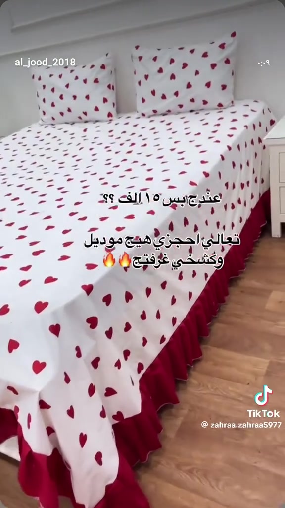 فرشات صيفي خامه ممتازه للبيع


**إذا كنت صاحب هذا الإعلان وتريد حذفه لأي سبب، رجاءا أرسل رسالة إلى الدعم الفني**