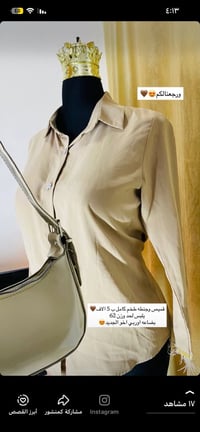 اسعار بلاش • توصيل محافظات • داخل الموصل