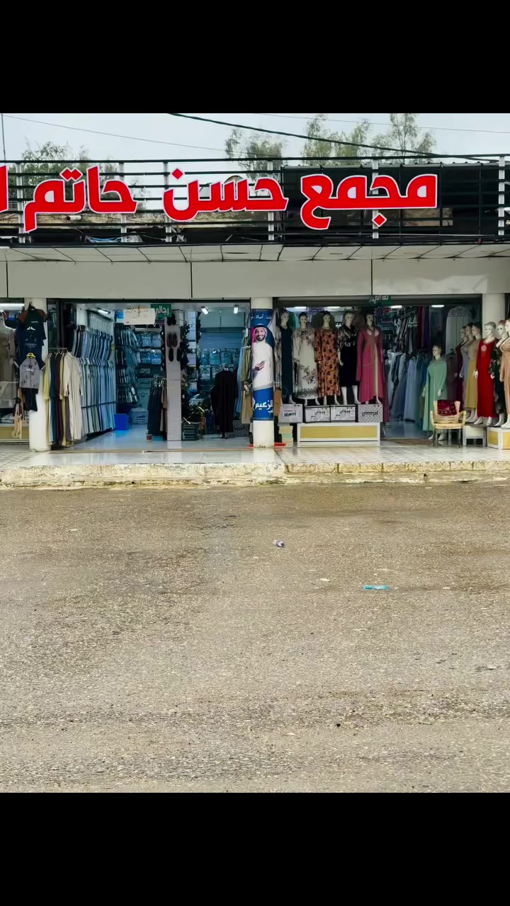 #مجمع #العراق


**إذا كنت صاحب هذا الإعلان وتريد حذفه لأي سبب، رجاءا أرسل رسالة إلى الدعم الفني**