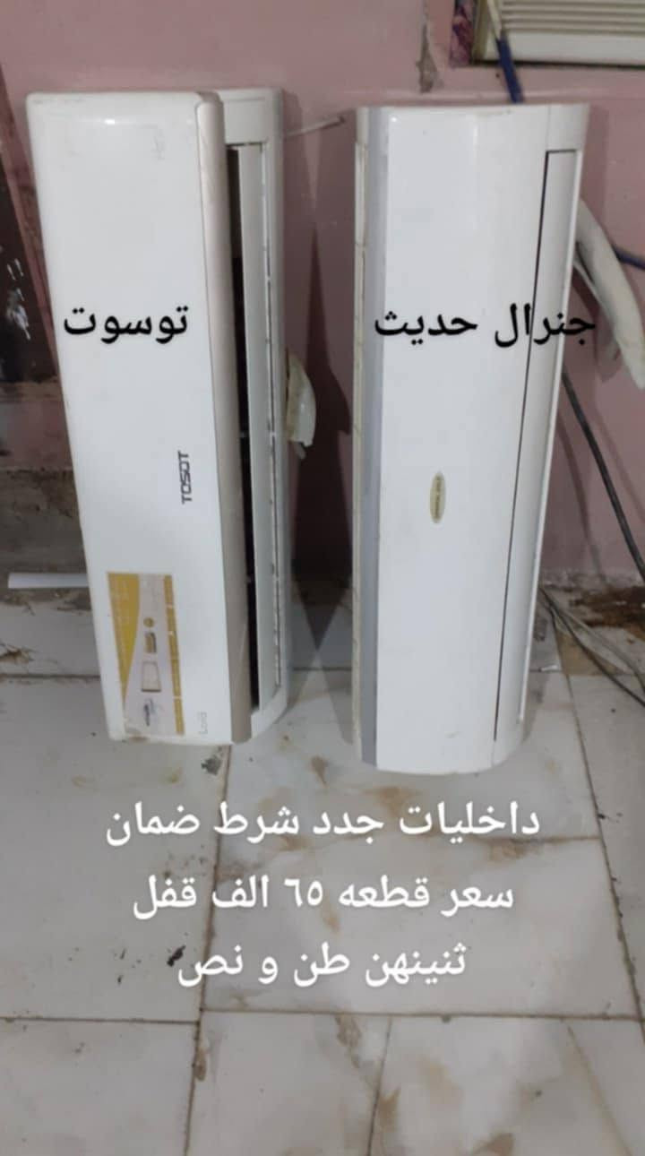 غراض منزليه اسعار و تفاصيل داخل صور اسعار قفل قفل مكان حي رحمه الاولى عله طريق طيب مقابيل مقر شرطه تحاديه داخل فرع مكتب عقارات طيب جوه للستفسار تصال بل رقم *********** او واتساب
