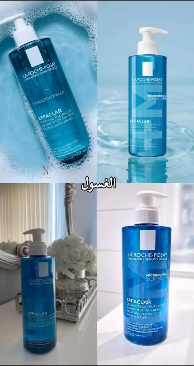 #روتين_البشرة_الدهنية #منتجات_للبشرة #عناية_يومية_لبشرة_الوجة #اكسلبور #متابعة_قلب_تعليق_مشاركة


**إذا كنت صاحب هذا الإعلان وتريد حذفه لأي سبب، رجاءا أرسل رسالة إلى الدعم الفني**